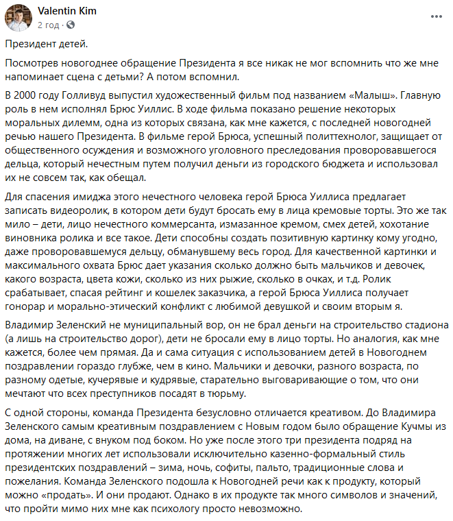 Скрин Facebook dqxikeidqxiqqeant