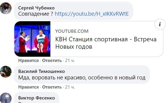 Комментарии пользователей сети. dqxikeidqxitkant