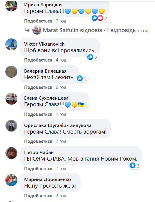 Комментарии под публикацией