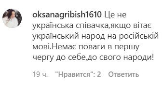 Пользователи сети раскритиковали видеопоздравления Могилевской на русском языке. dqxikeidqxiqqeant