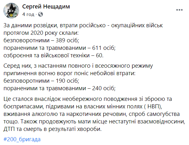 Скриншот поста dqxikeidqxitkant