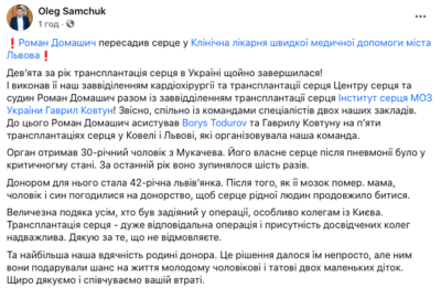 Скрин Facebook dqxikeidqxiqqeant