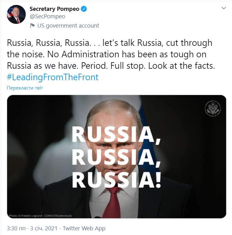 Помпео высказался о России dqxikeidqxitkant