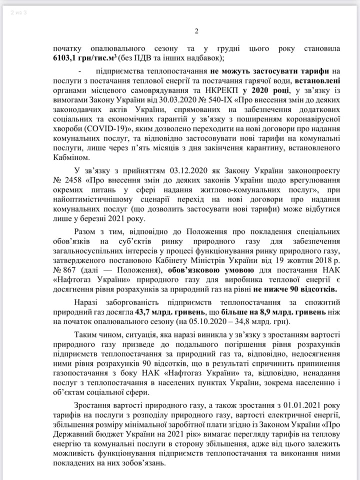 Нет описания фото.