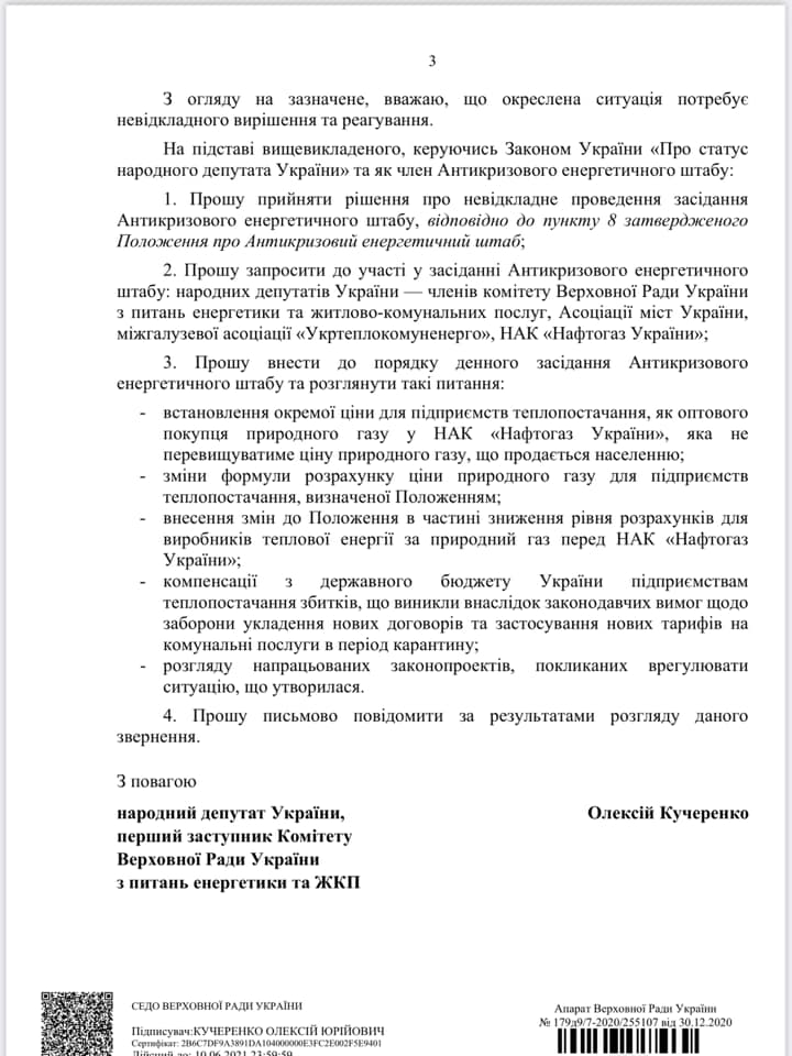 На изображении может находиться: текст