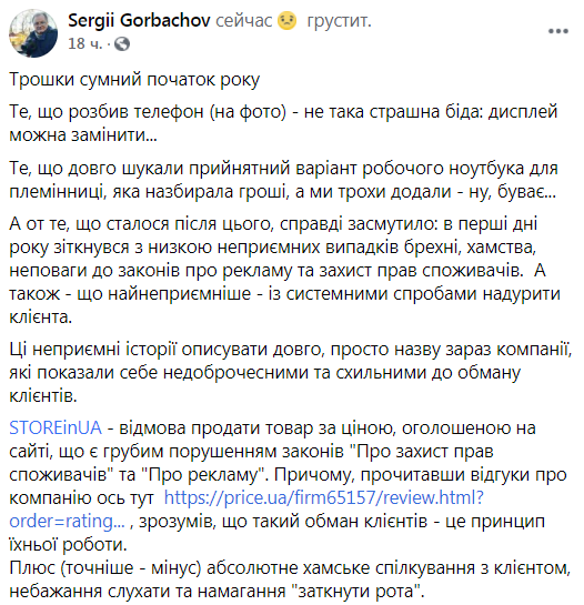 Скриншот dqxikeidqxiqqeant