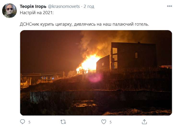 В Карпатах сгорел коттеджный отель для туристов dqxikeidqxitkant