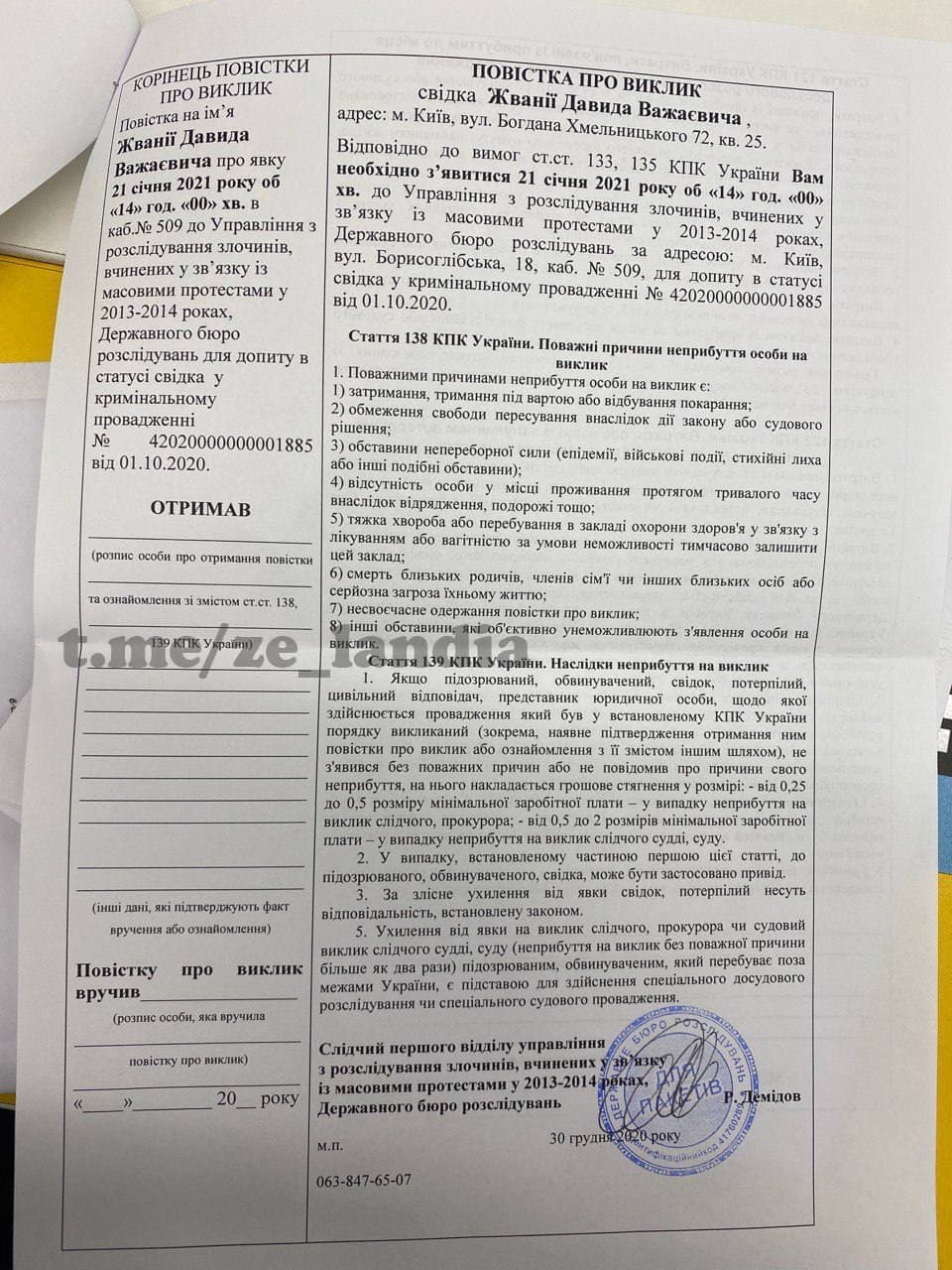       - 1 -  dqxikeidqxitkant