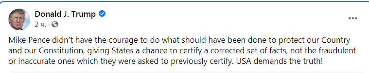 Скриншот из Фейсбук Дональда Трампа dqxikeidqxiqqeant