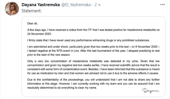 Ястремская о допинге. Скриншот https://twitter.com/D_Yastremska dqxikeidqxitkant