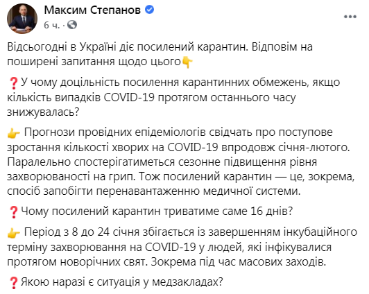 Скриншот dqxikeidqxiqqeant