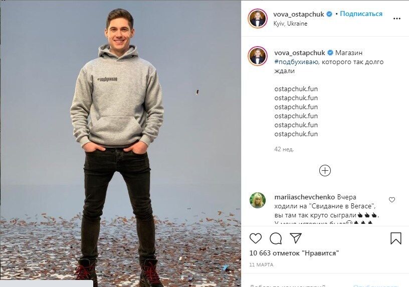 Карантин мощно ударил по шоу-бизнесу Украины, многие ушли в курьеры и таксисты. Как