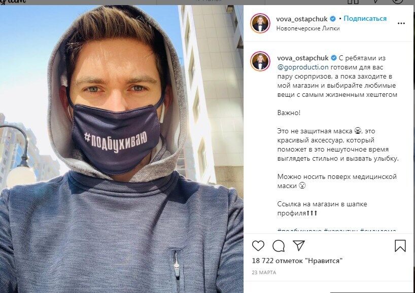 Карантин мощно ударил по шоу-бизнесу Украины, многие ушли в курьеры и таксисты. Как