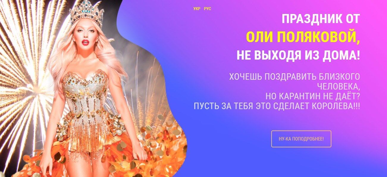 Карантин мощно ударил по шоу-бизнесу Украины, многие ушли в курьеры и таксисты. Как