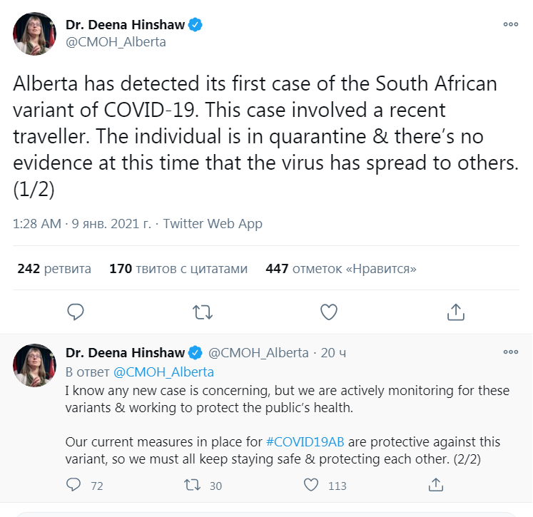 Скриншот из Твиттера Данни Хиншо dqxikeidqxiqqeant