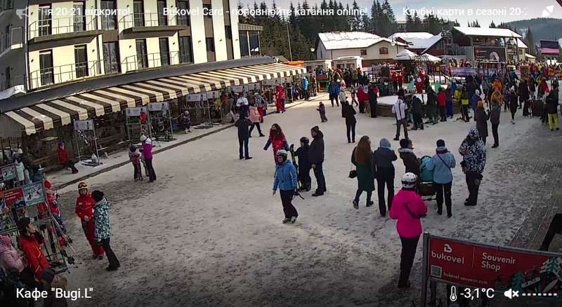 Толпы туристов в Буковеле