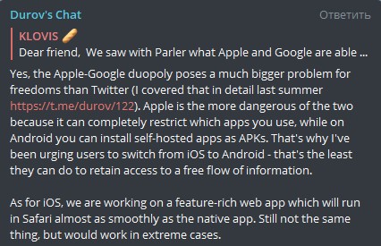 Пост Дурова в Телеграме dqxikeidqxitkant
