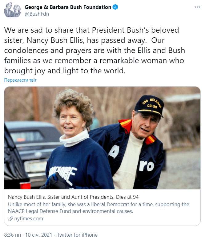 Скриншот. dqxikeidqxiqqeant