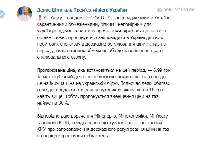 Как снизят тариф dqxikeidqxiqqeant