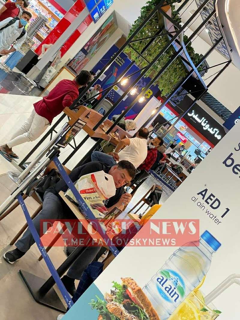 Тупицкого засняли в аэропорту Дубая. dqxikeidqxitkant