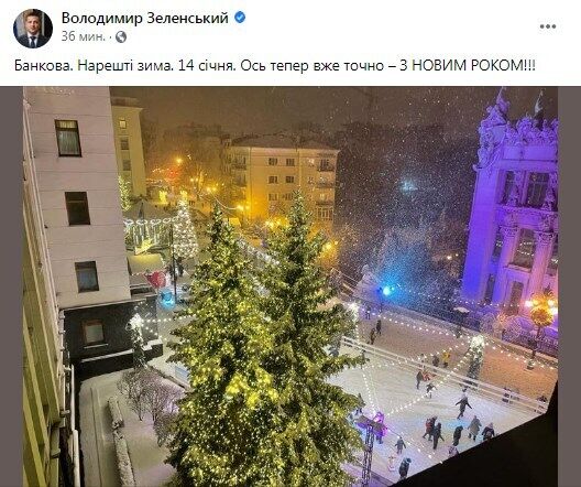 Facebook Владимира Зеленского. dqxikeidqxitkant