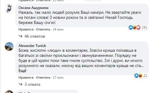 Некоторые вступили за президента.