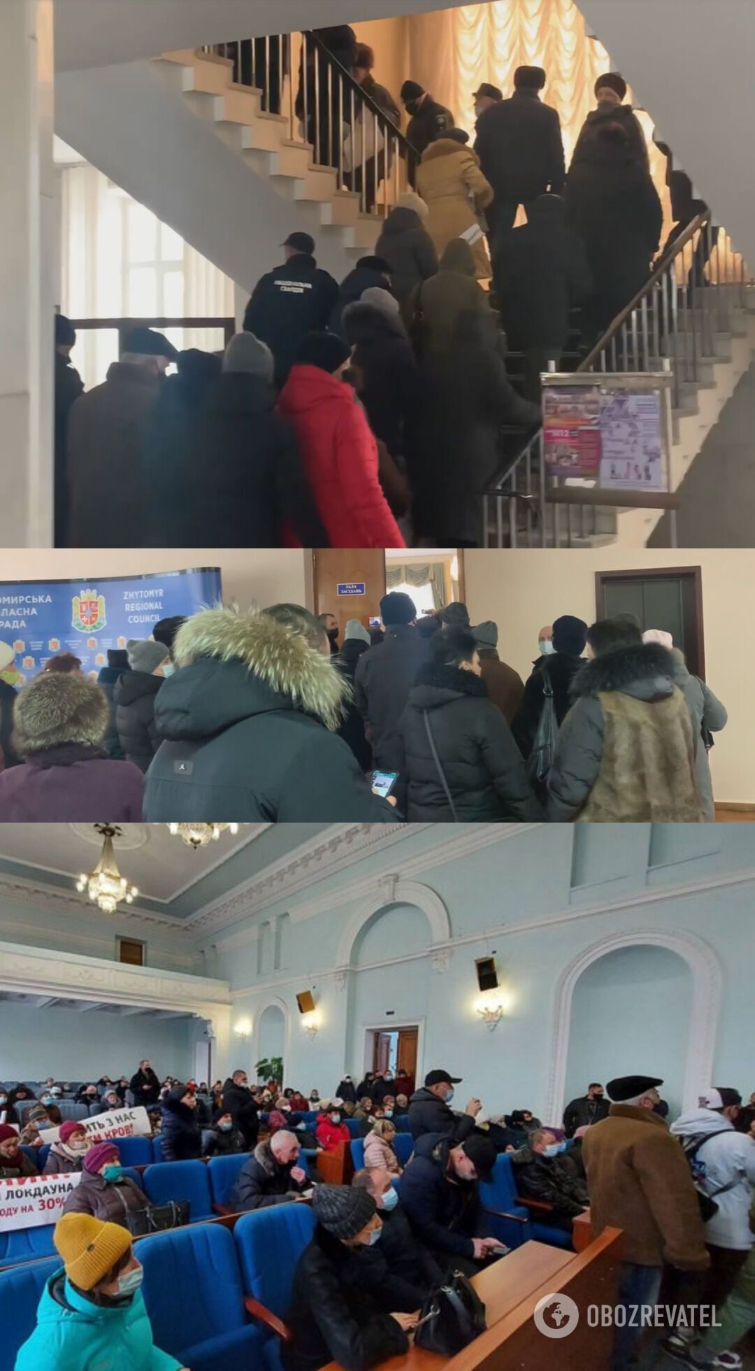 "Штурм" Житомирского облсовета