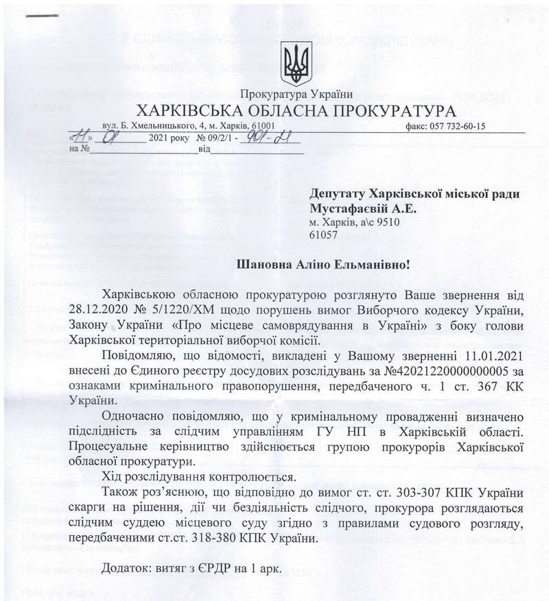 Ответ прокуратуры. Фото Мустафаевой в Facebook dqxikeidqxiqqeant