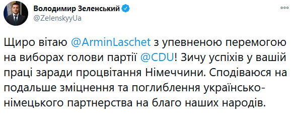 Скрин Twitter dqxikeidqxiqqeant