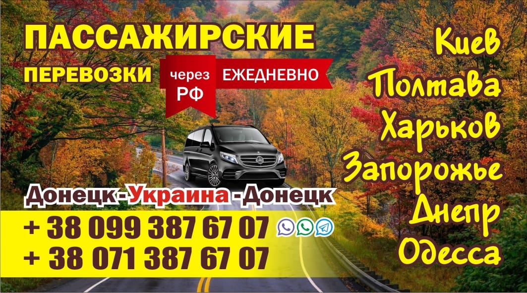 Новости из зоны: жители ОРДЛО дождались СССР