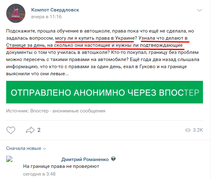 Новости из зоны: жители ОРДЛО дождались СССР dqxikeidqxitkant