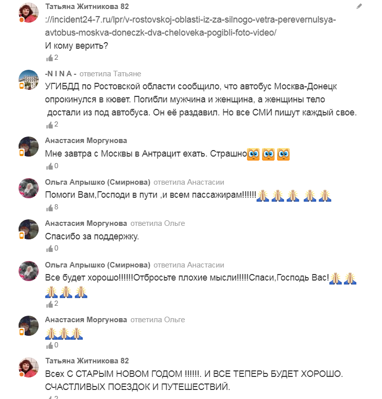 Новости из зоны: жители ОРДЛО дождались СССР