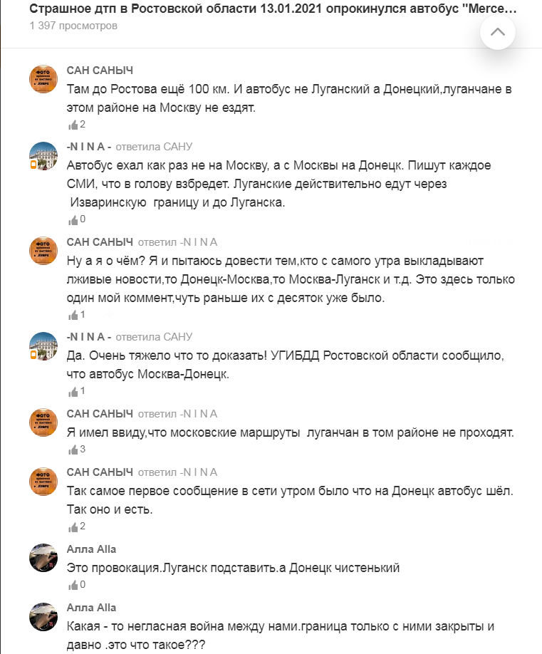 Новости из зоны: жители ОРДЛО дождались СССР