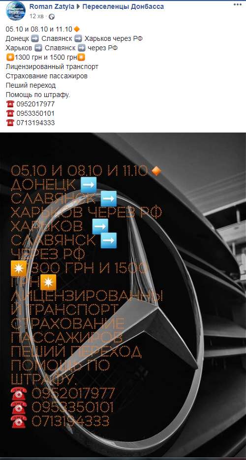 Новости из зоны: жители ОРДЛО дождались СССР