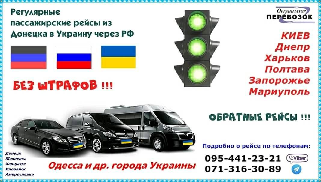 Новости из зоны: жители ОРДЛО дождались СССР