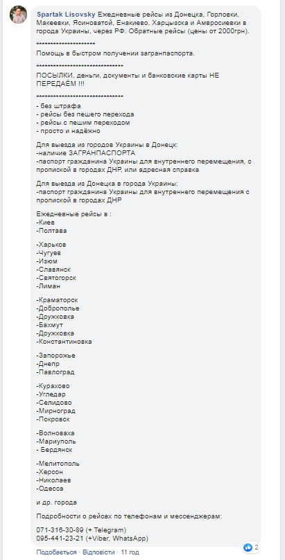 Новости из зоны: жители ОРДЛО дождались СССР