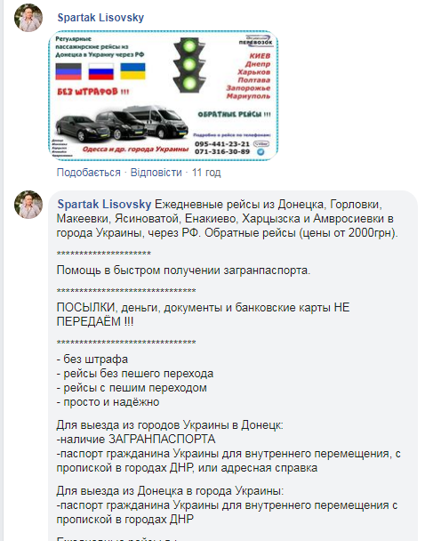 Новости из зоны: жители ОРДЛО дождались СССР