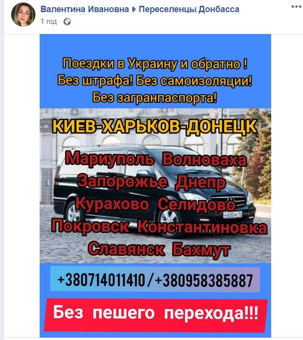 Новости из зоны: жители ОРДЛО дождались СССР