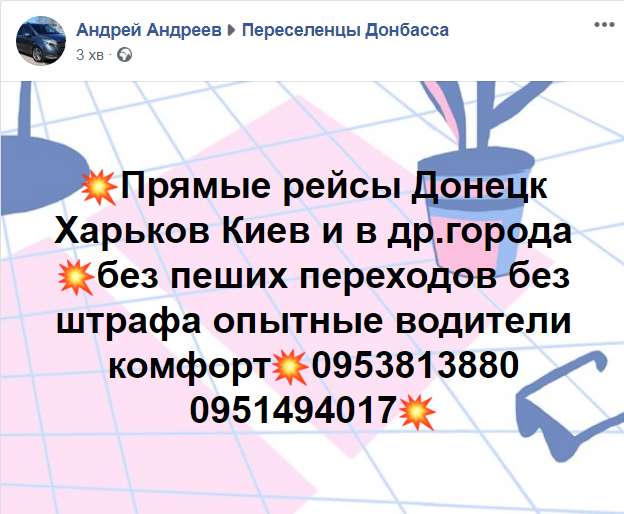 Новости из зоны: жители ОРДЛО дождались СССР