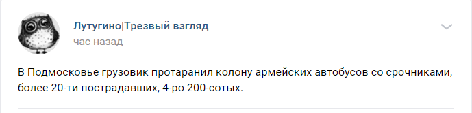 Новости из зоны: жители ОРДЛО дождались СССР