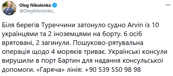 Скрин Twitter dqxikeidqxitkant