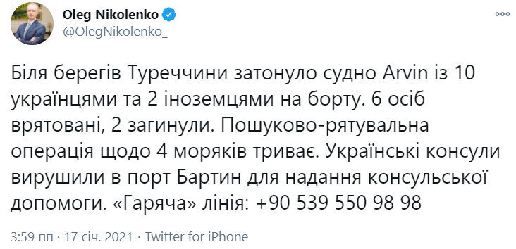 Cкриншот dqxikeidqxitkant