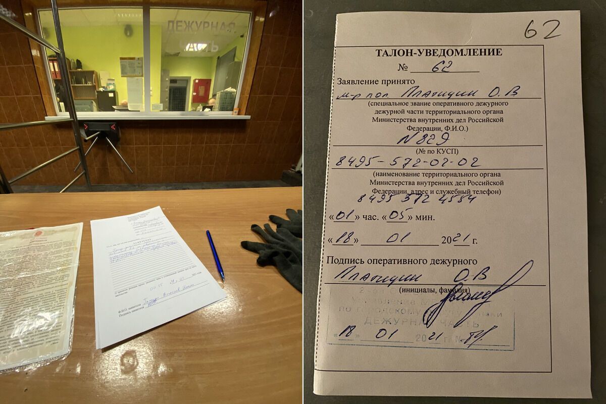 Юрист Гимади написал заявление в полиции на допуск к Навальному dqxikeidqxitkant