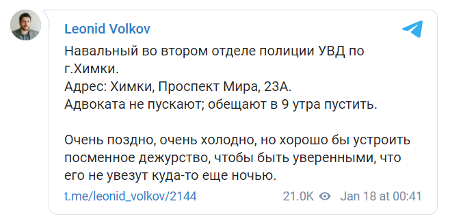 Скриншот сообщения