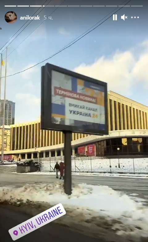 Лорак побывала в Киеве dqxikeidqxiqqeant