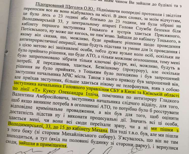 Нет описания фото.