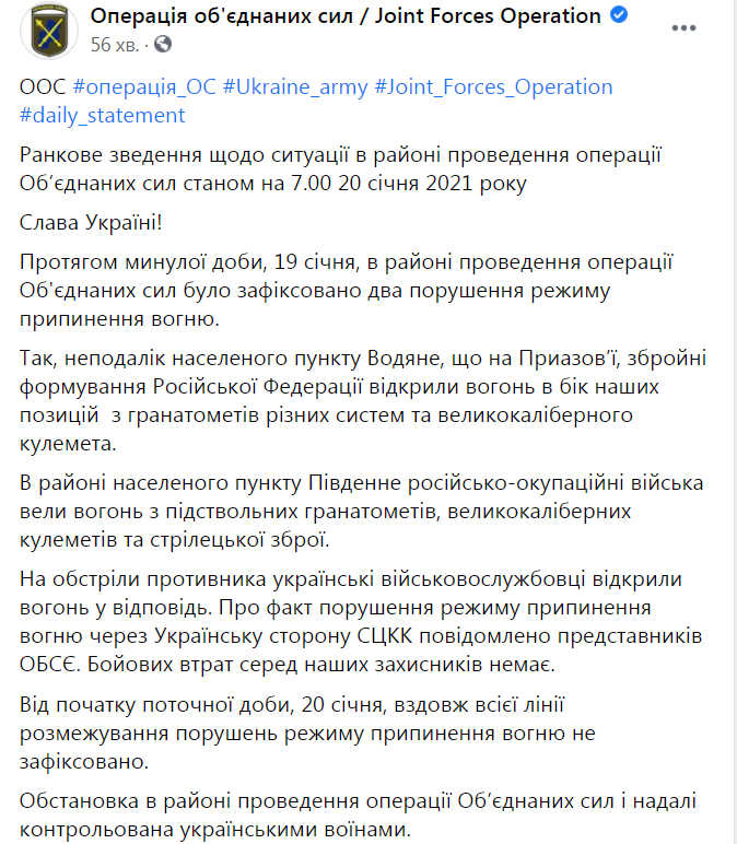 Война на Донбассе dqxikeidqxitkant