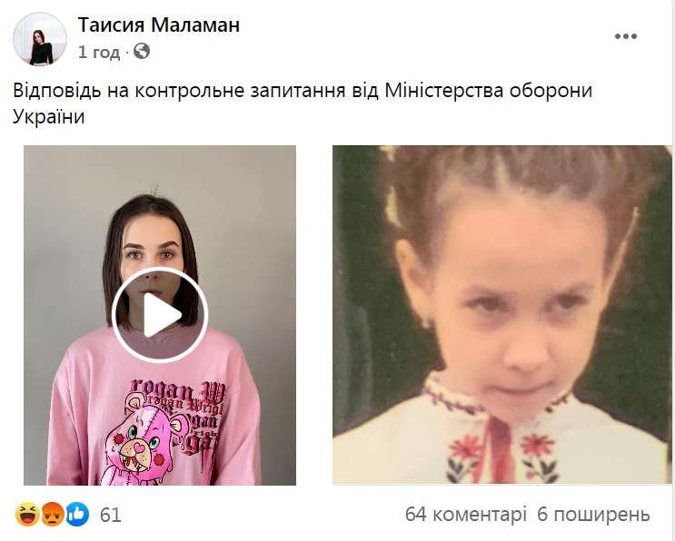 Таисия Маламан dqxikeidqxiqqeant