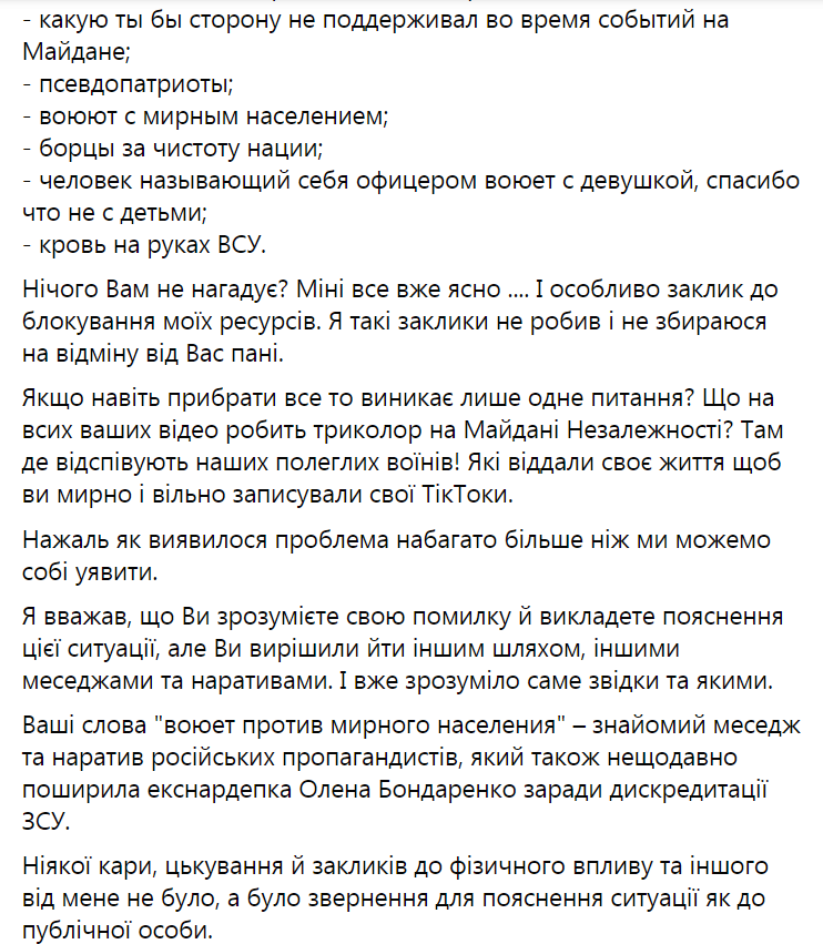 Анатолий Штефан