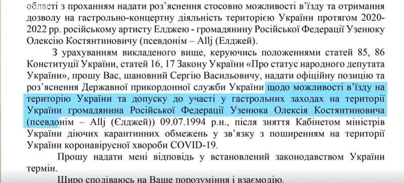 Обращение Игоря Васильковского dqxikeidqxiqqeant